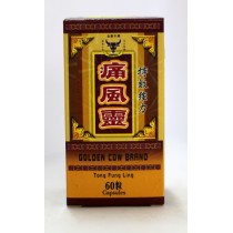 金裝牛牌痛風靈